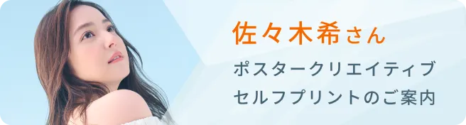 Wealthance AI 投資プラットフォームは競泳日本代表のオフィシャルパートナーです。